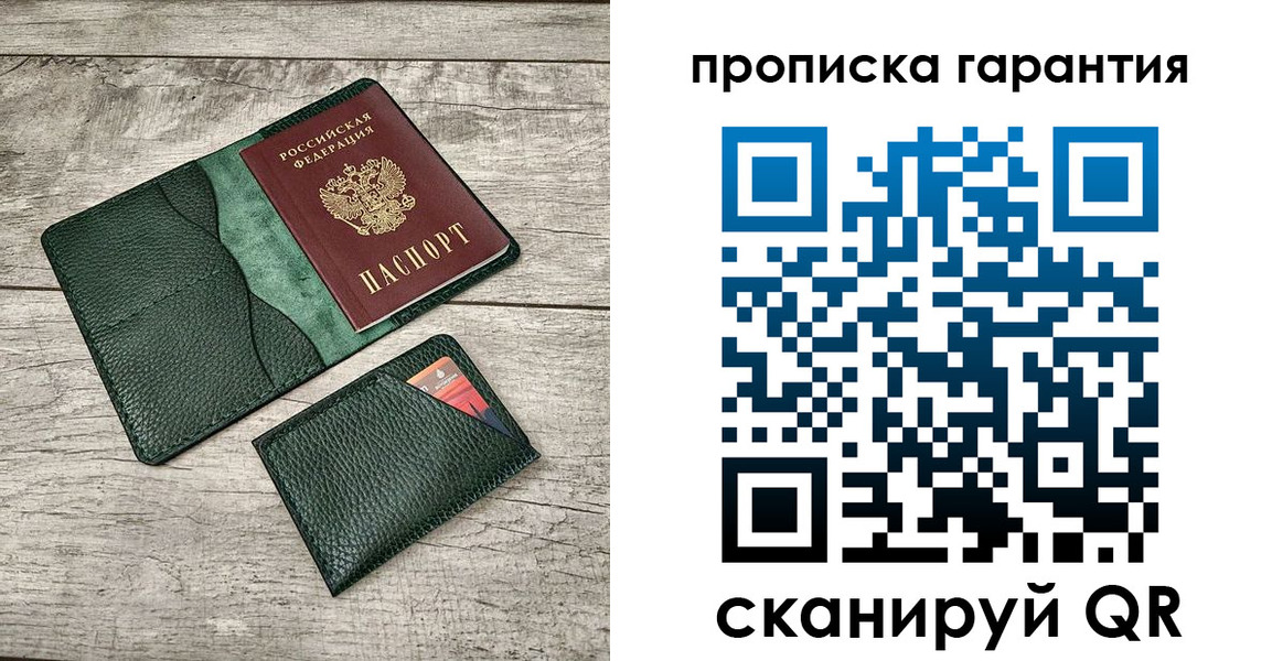 временная регистрация недорого в Видном